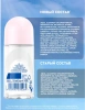 NIVEA антиперспирант жен. невидимая защита clear розовый 50мл ролл 82240